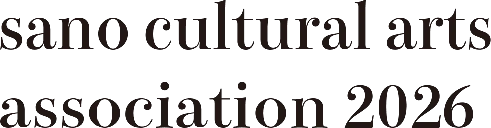 sano cultual arts association 2026